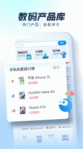 太平洋知科技原版图4