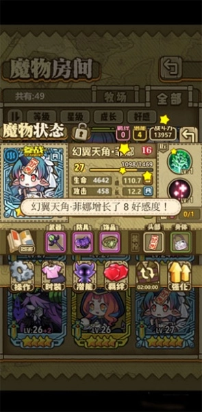 牧羊人之心果盘版安装下载