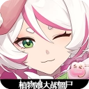 植物娘大战僵尸游戏绿色版