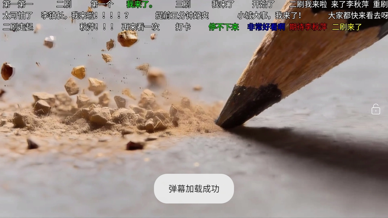 曙光影视官方最新版图4