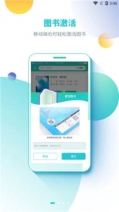 人卫图书增值官方最新版图2