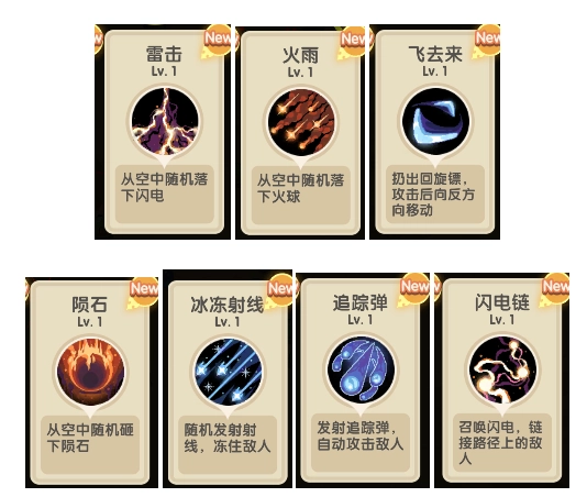 勇者秘境正版安装下载