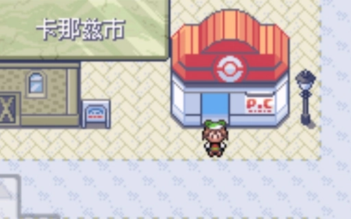 口袋妖怪藍(lán)寶石中文版游戲下載