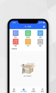 小树搜索手机免费版图2
