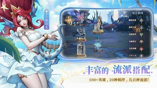 女武神战纪通用版(3)