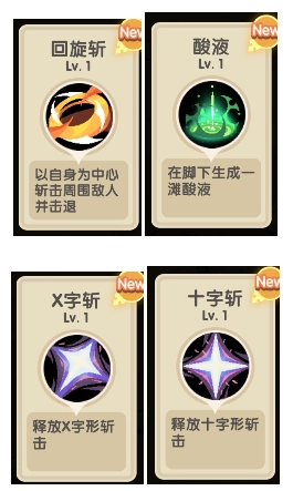 勇者秘境正版安装下载