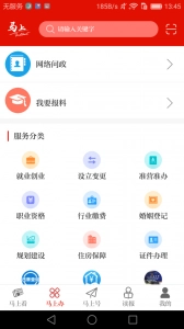 马上原版图2