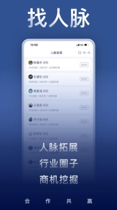 U客直谈通用版图2