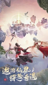 九灵神域腾讯渠道服直装游戏版(4)