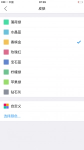 小明计算器(3)
