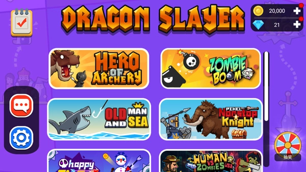 丛林狩猎大师手机免费版(1)