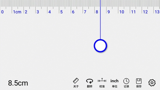 尺子截图0