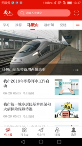 马上原版图1