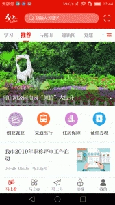 马上原版图3