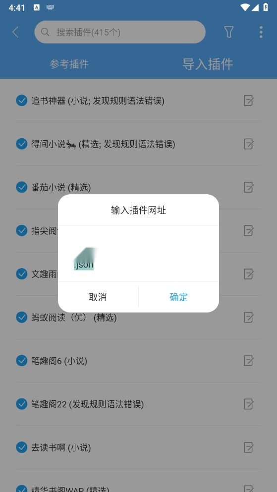 星际阅读 最新版图2