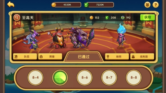 放置奇兵公益服手机下载