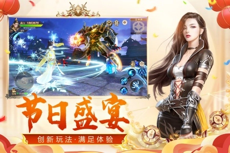 远征vivo渠道服通用版(3)