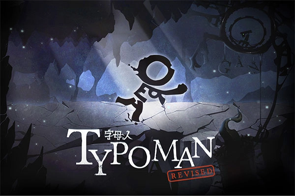 字母人游戏正版