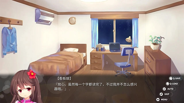 回忆忘却之看板娘直装版图4