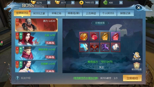 九靈神域紅包版手游下載