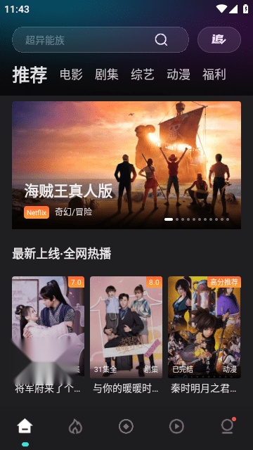 555电影 正版图2