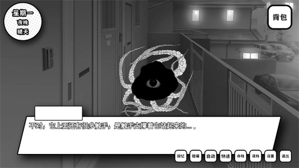 失去顏色的少女手游版下載