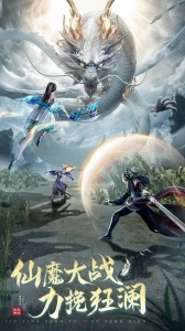 九靈神域紅包版截圖2