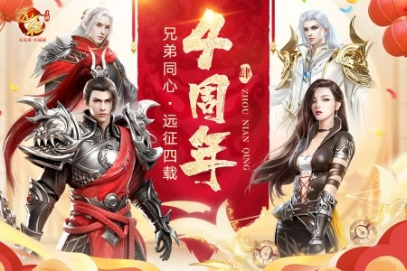远征vivo渠道服通用版(4)