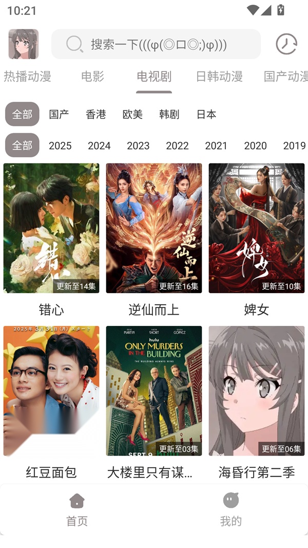 呀哩4K(3)