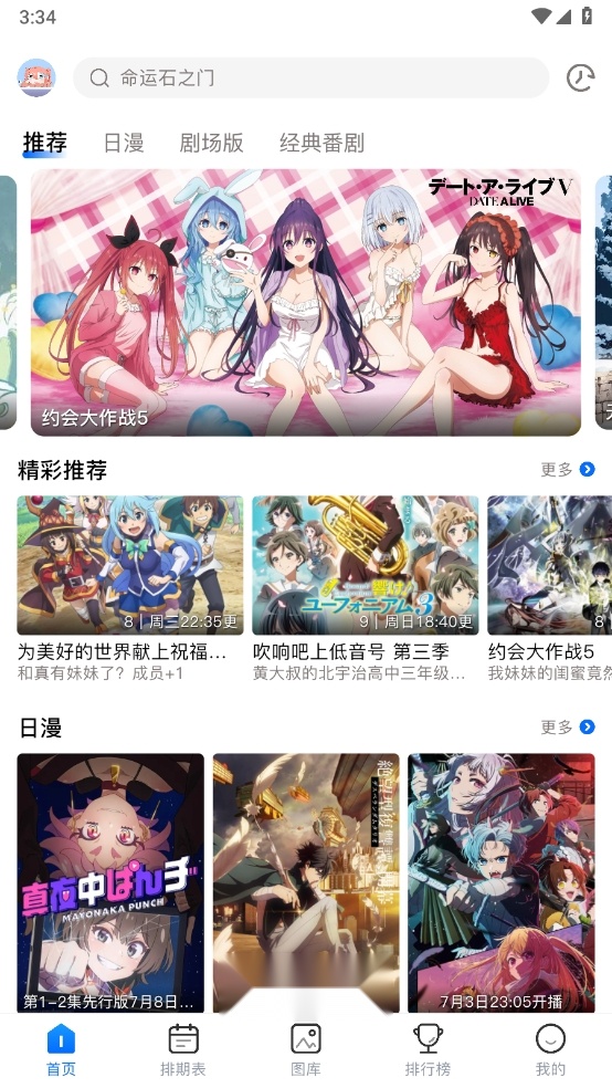 omoFun最新 v1.1.4截图1