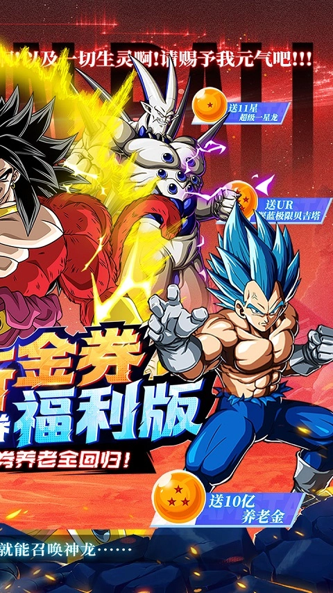 超次元大冒险免费版(2)