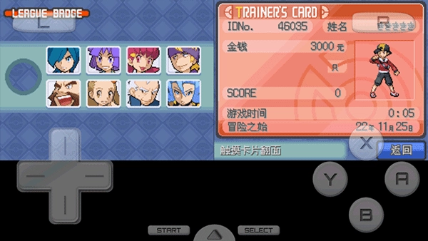 口袋妖怪心金手游版(5)