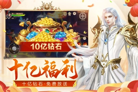 远征vivo渠道服通用版(1)