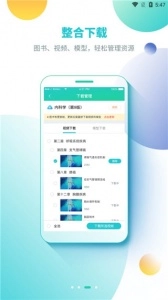 人卫图书增值官方最新版图4