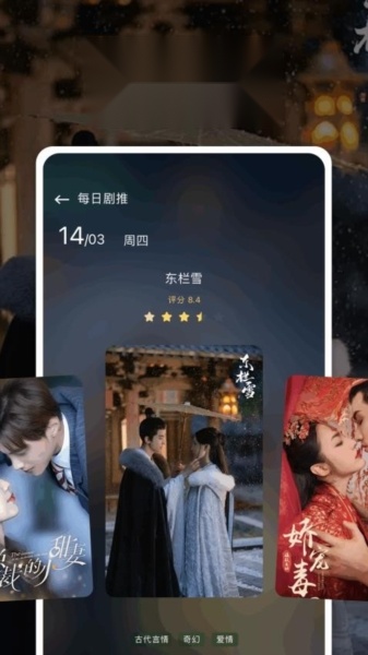 大师兄影评 通用版图1