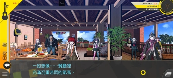超級槍彈辯駁2再會了絕望學園截圖3