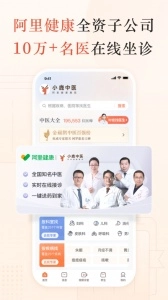 小鹿中医(1)