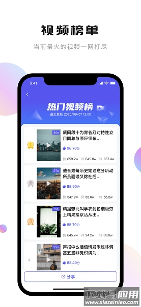 轻抖去水印官方最新版图3