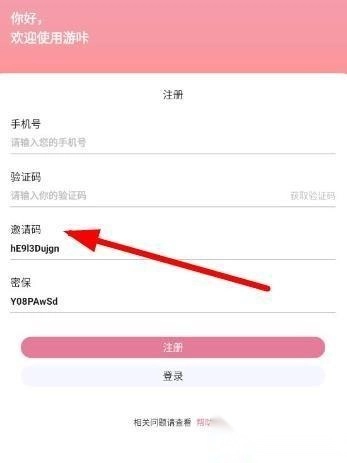 游咔盒子正版下载