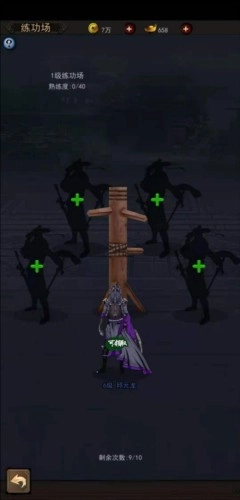 真武江湖最新版游戏下载