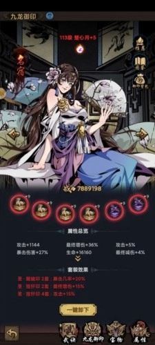 真武江湖最新版游戏下载