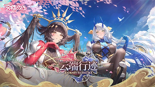 交错战线 版图1