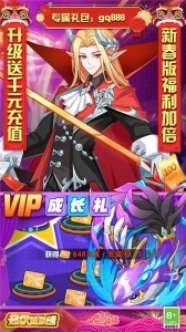 超级精灵球免费原版