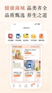 小鹿中医(5)