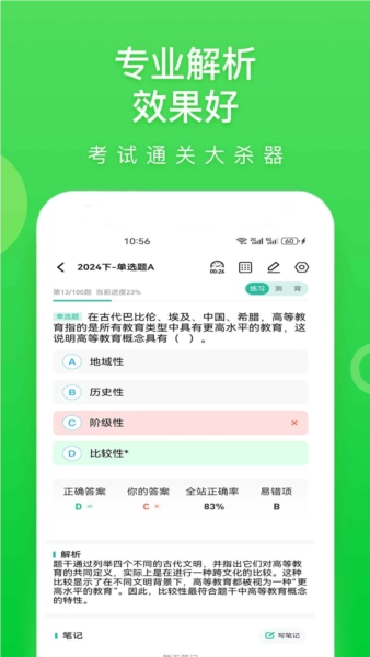 云题馆 手机最新版截图2