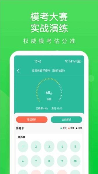 云题馆 手机最新版截图3