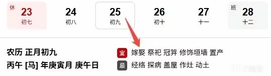 国产美少女后宫游戏《落星》于今日发售，各位玩家可以准备开始体验啦！