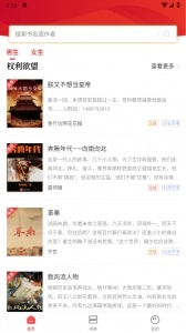 笔书阁