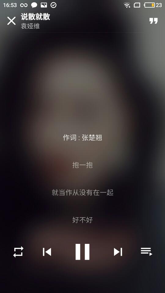 倒带客户端 5
