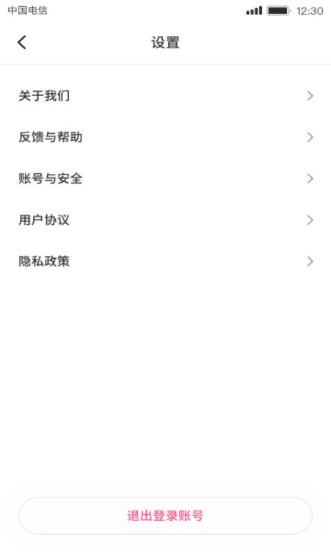 变身记短视频最新版3